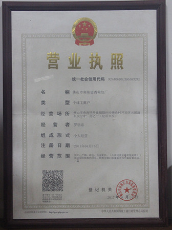China MSAC CO.,LTD Certificaciones