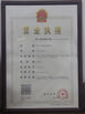China MSAC CO.,LTD certificaciones